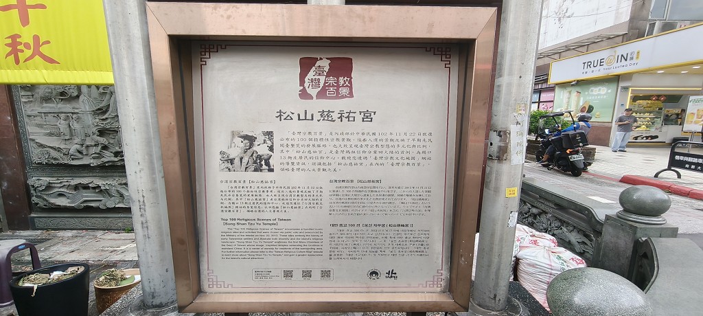 Temple Image