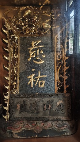 Temple Image