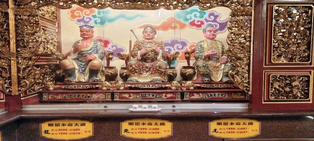 Temple Image