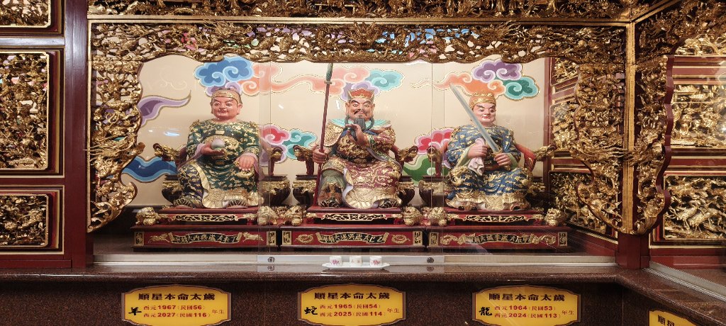 Temple Image
