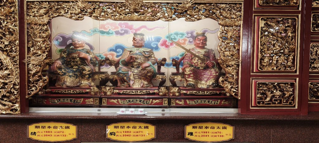 Temple Image