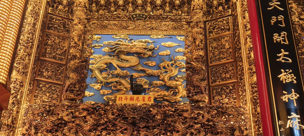 Temple Image