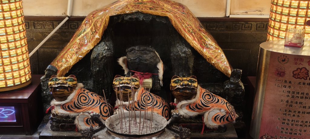 Temple Image